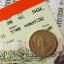 Only 22 per cent of train travellers feel their service is improving despite above-inflation fare rises last month