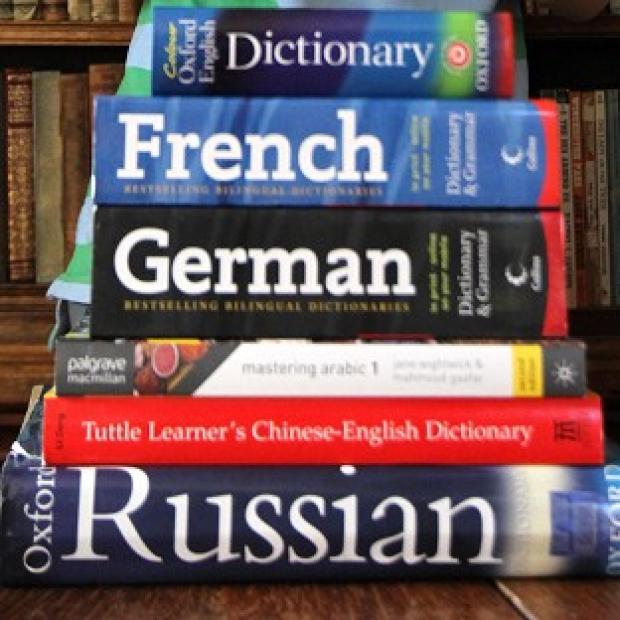 Congleton Guardian: Almost one in four primary schools have no staff with a language qualification higher than a GCSE, a report shows Congleton Guardian: Almost one in four primary schools have no staff with a language qualification higher than a GCSE, a report shows